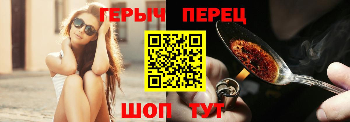 ГЕРОИН Афган  Вход с VPN  Елабуга 