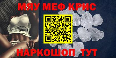 стафф Комсомольск-на-Амуре