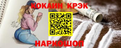 эйфоретик Конаково