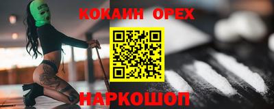 эйфоретик Конаково