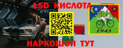 эйфоретик Конаково