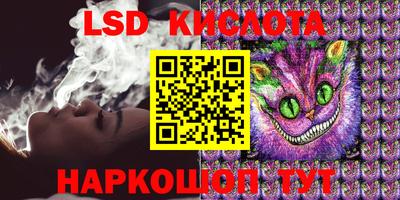 стафф Комсомольск-на-Амуре