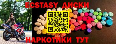 таблы Коммунар