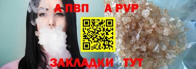 эйфоретик Конаково