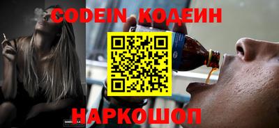 эйфоретик Конаково