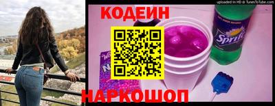 стафф Комсомольск-на-Амуре