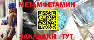 стафф Комсомольск-на-Амуре