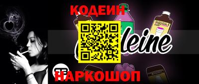 эйфоретик Конаково