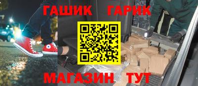 таблы Коммунар