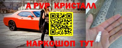 эйфоретик Конаково