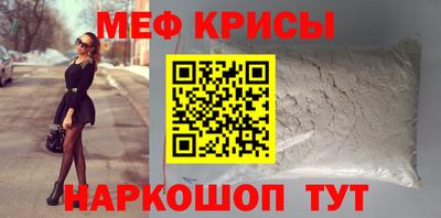 эйфоретик Конаково