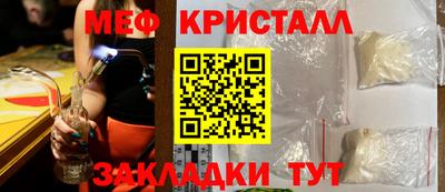 таблы Коммунар