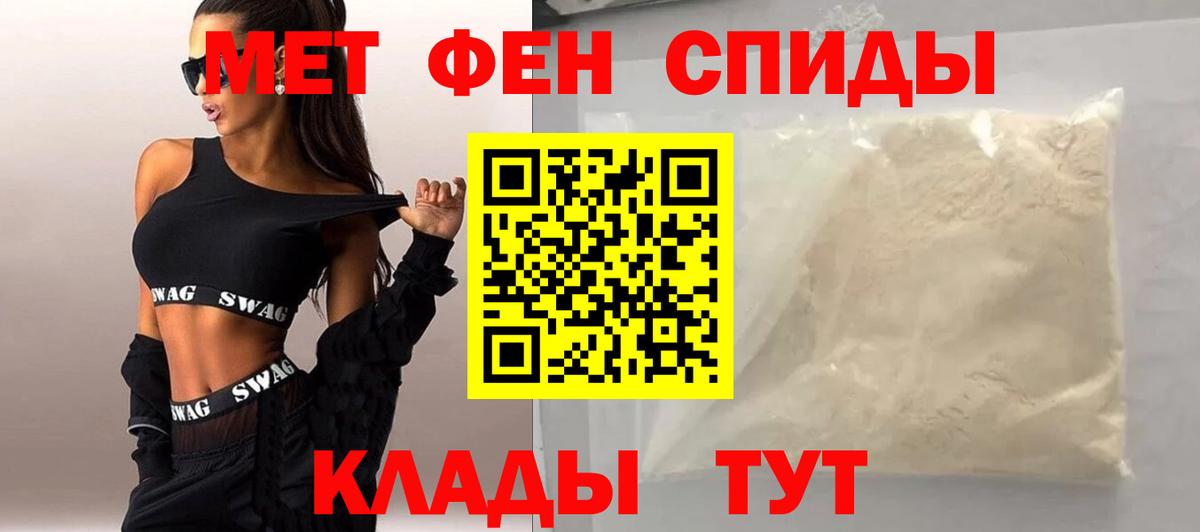Метамфетамин кристалл  Вход с VPN  Елабуга 