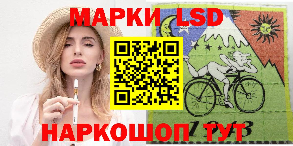 Марки N-bome 1500мкг  Марки N-bome 1500мкг  продажа наркотиков  Вход с VPN  Елабуга  Марки 25I-NBOMe 
