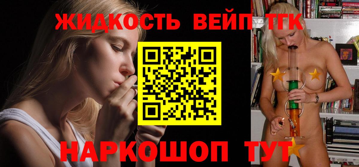 ТГК THC oil  ТГК THC oil  Вход с VPN  Елабуга 