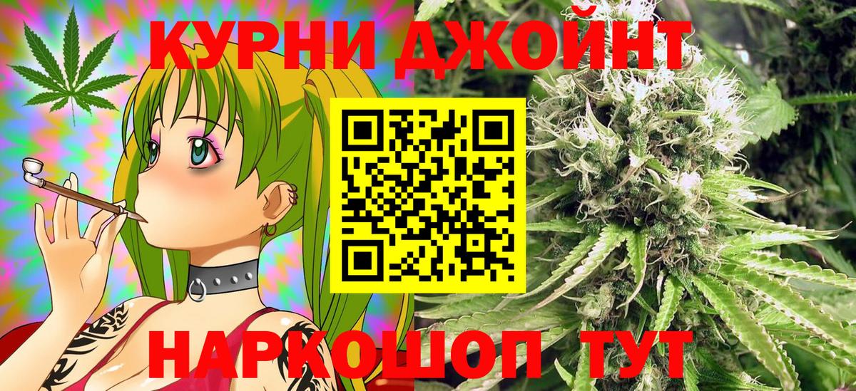 Канабис THC 21%  Бошки Шишки THC 21%  Вход с VPN  Елабуга  Конопля AK-47 